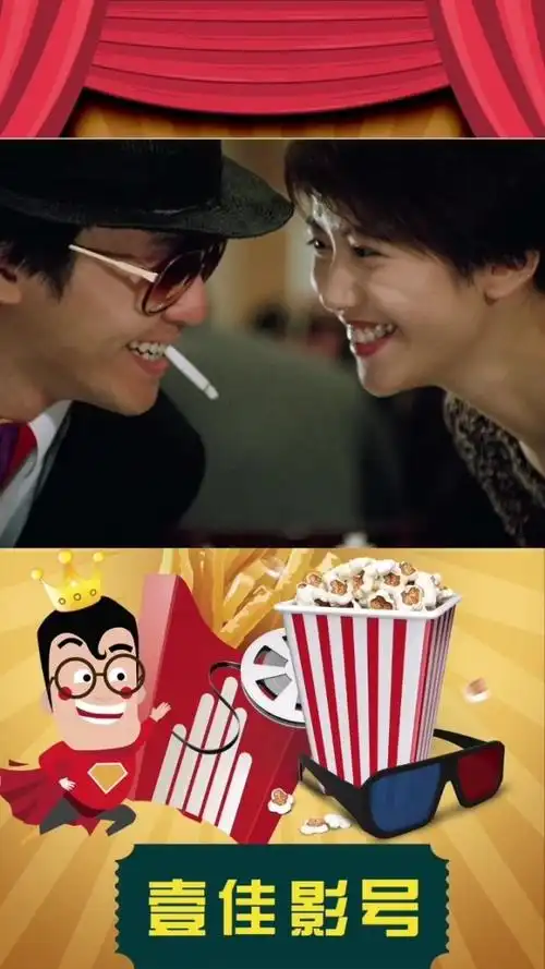 星爷和袁咏仪在电影里真的是配一脸