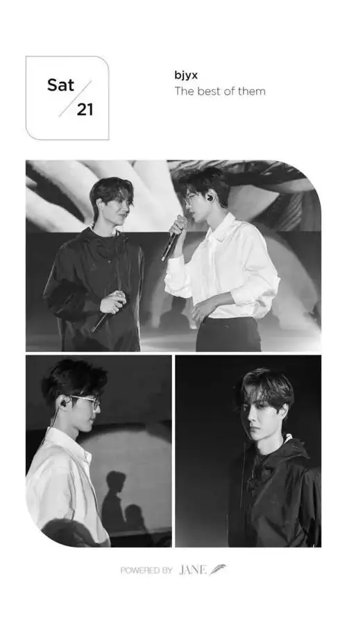 博君一肖王一博肖战无水印手机壁纸