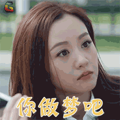 我的爱对你说杨蓉gif动图_动态图_表情包下载_soogif