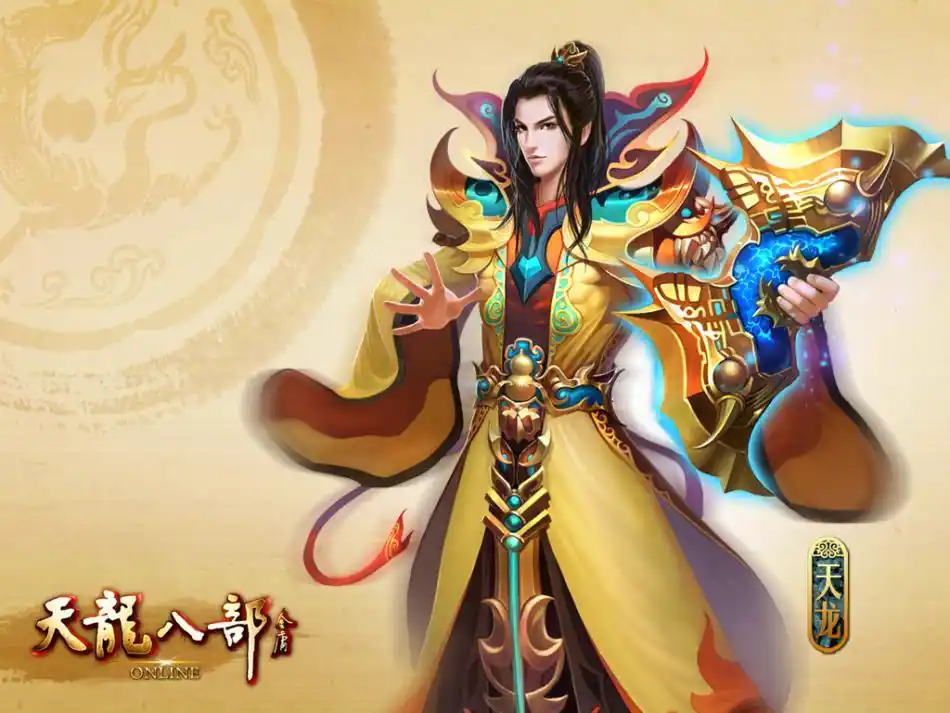 【天龙八部】最新高清壁纸放出