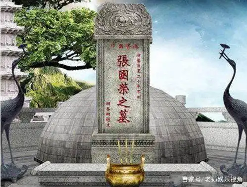 张国荣豪华墓地:面积100平,安装红外线,如今葬着素不相识的他