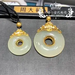 周大福国内代购国玉传承祥云黄金和田玉平安扣吊坠28936福运连绵