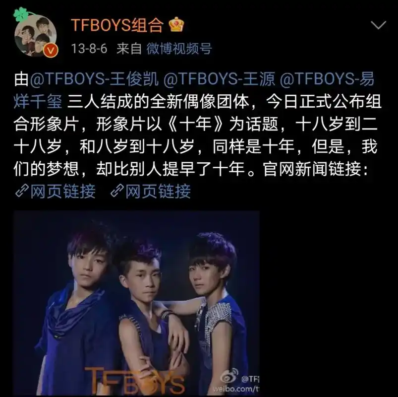 我们的青春啊#tfboys #王俊凯 #王源 #易烊千玺 # - 抖音