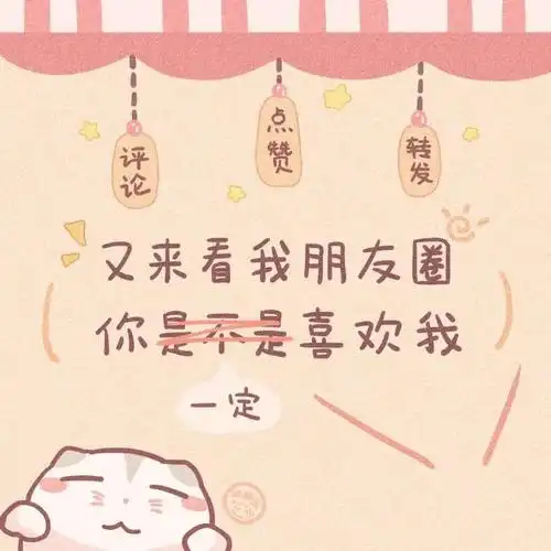 抖音热门的微丧系朋友圈背景图大全高清原图