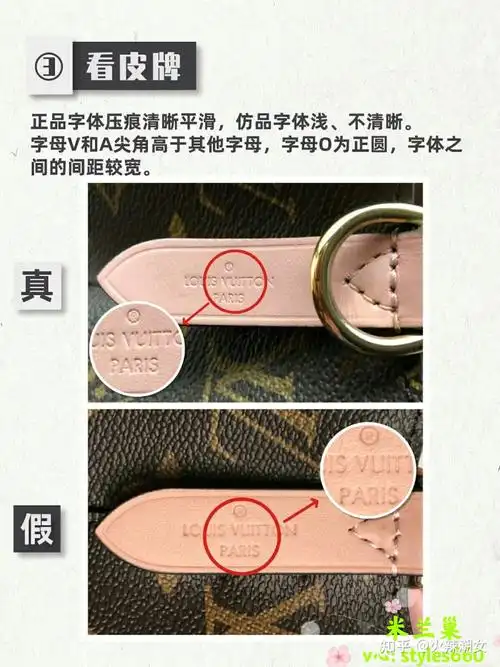 看穿lv水桶包真假奢侈品鉴定师干货