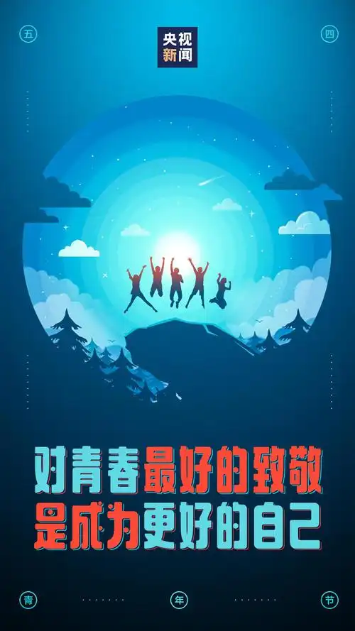 今天,点亮这些老照片,一起致青春!