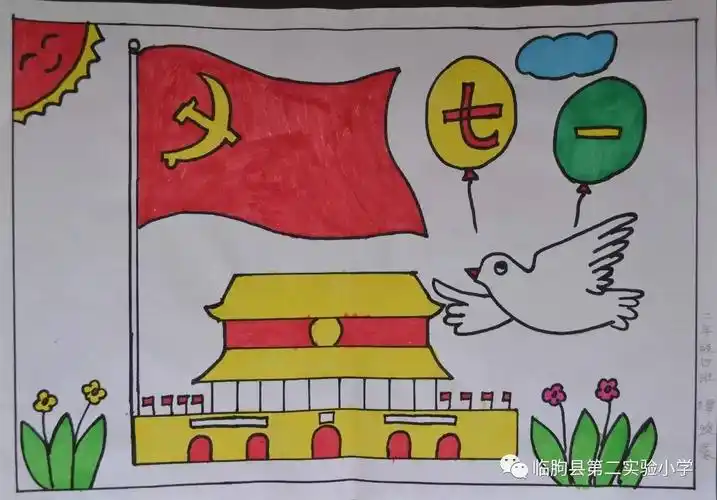 【校园动态】庆七一"方圆杯"优秀书画作品展