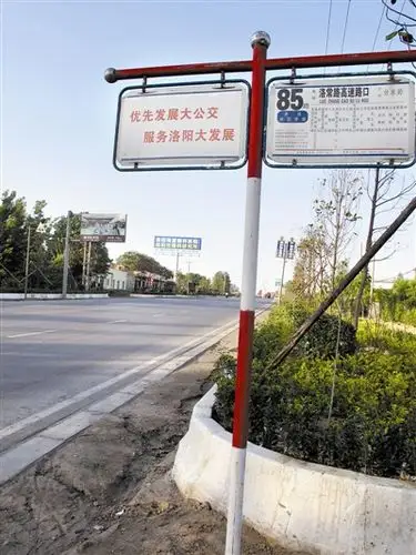 咦,公交站牌咋向南"跑"了150米?