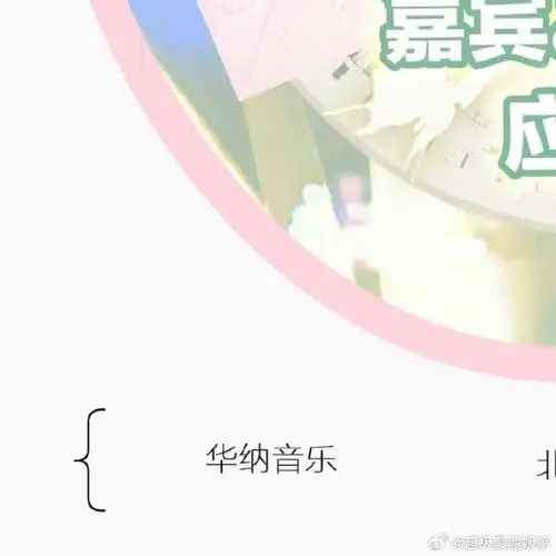 置顶陈立农超话cln#陈立农北京发布会#    「陈