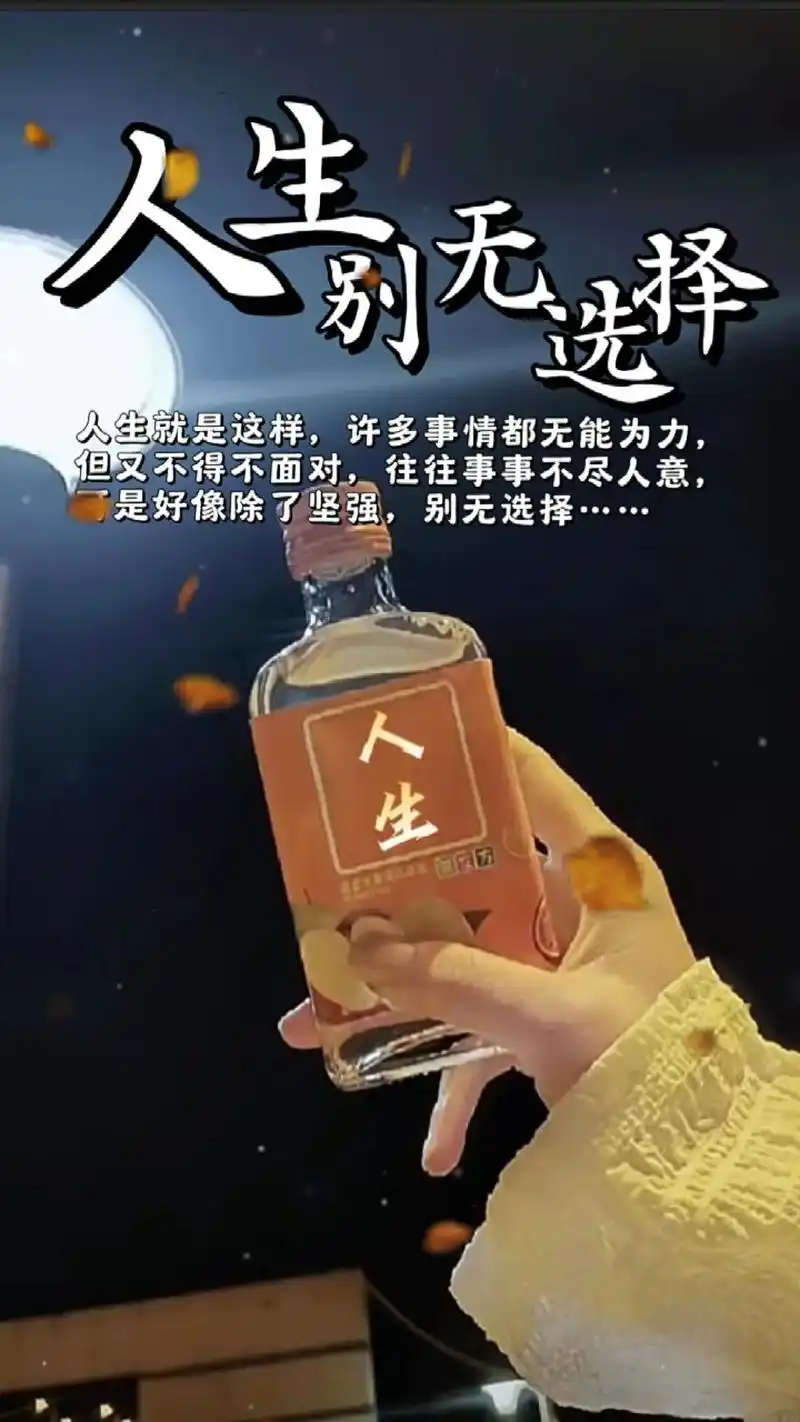 如果有一天,我们疏远了,请不要说,我变了,那是因为,你也淡了