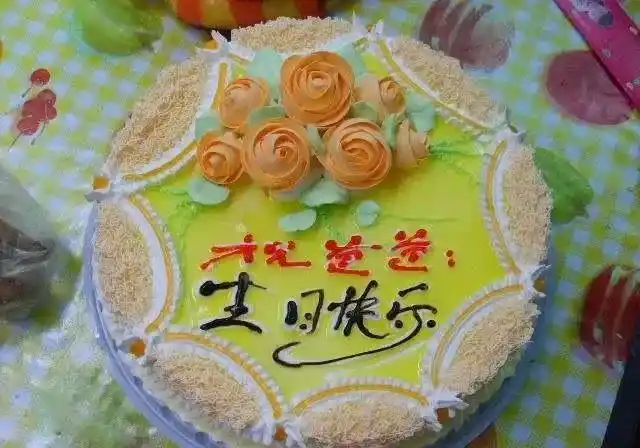 给中年长辈的生日祝福语长辈生日祝福精辟短句