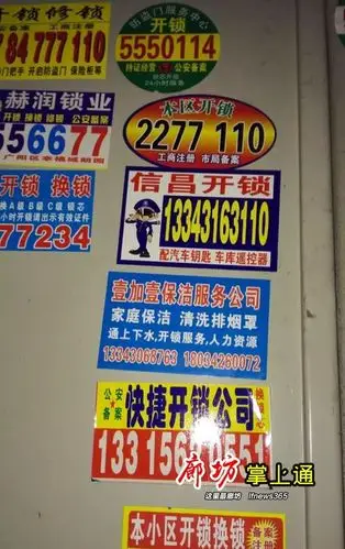 刚粉刷的新墙,有人给你贴上"烂膏药"!小广告污染成灾,这种事儿谁来管?