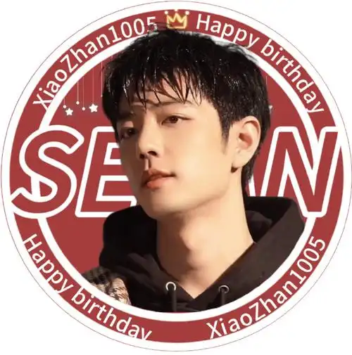 肖战超话生日头像第三弹(进阶版)#肖战1005生日快乐