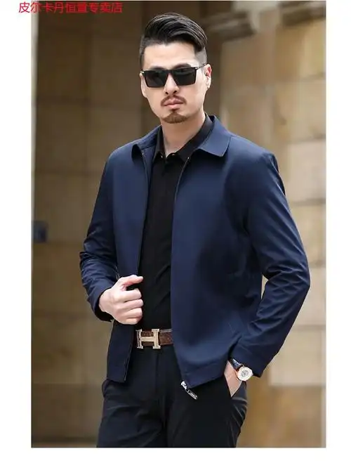 皮尔卡丹官网男装夹克男80高档爸爸装领导干部夹克衫外套薄轻奢品牌