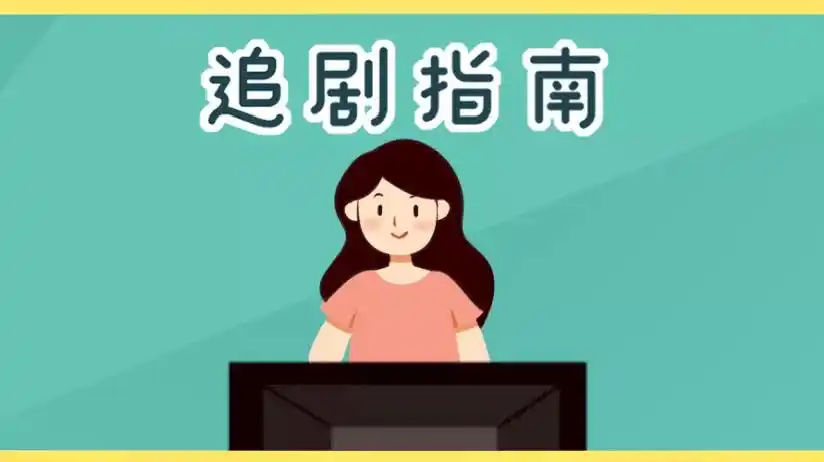 熬夜追剧掉头发发质差怎么补救