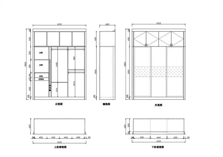 衣柜特殊情况及沟通技巧