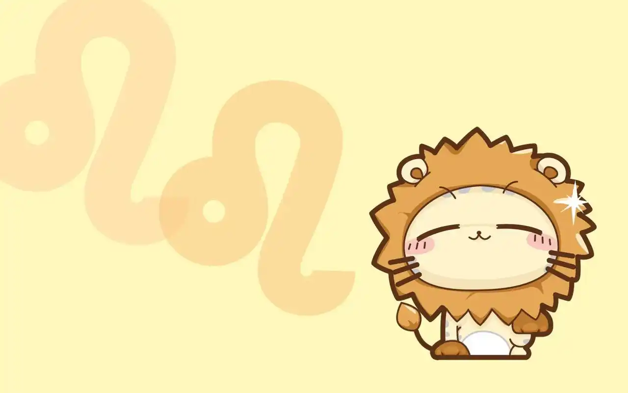 狮子座2019年运势详解