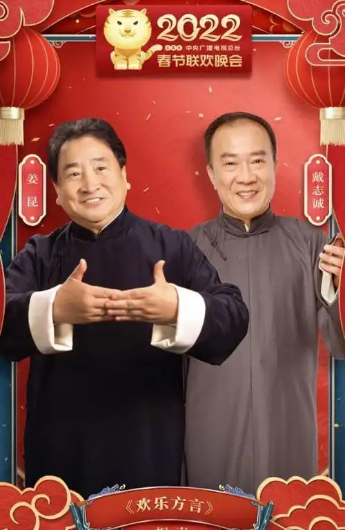 湖南"女婿"刘欢:结婚34年零绯闻,爱老婆也爱她的家乡湖南