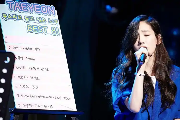 【音频】金泰妍 - 风在吹 | 150308 泰妍生日party