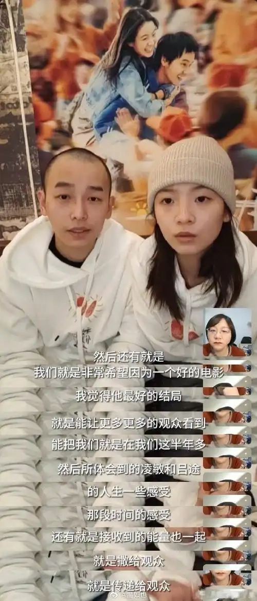 李庚希回应摇太阳排片少#李庚希回应我们的电影在
