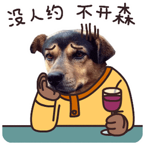 天价服务!小伙平安夜花了30万找"美女",结果