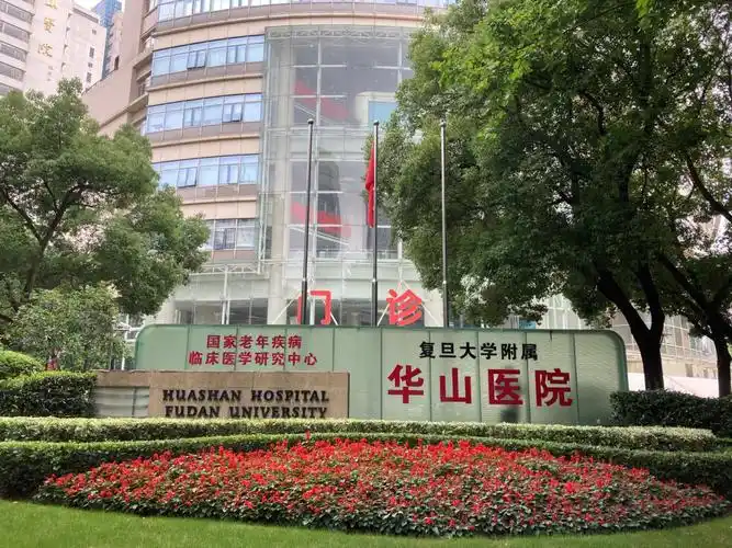 收了 针对粉刺痘痘痤疮 华山医院皮肤科推荐