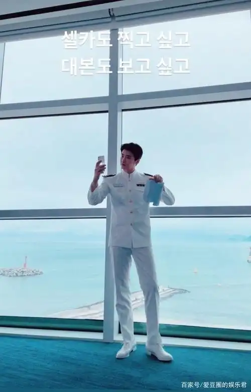 李钟硕新戏海军制服造型公开,与金来沅合影帅气逼人