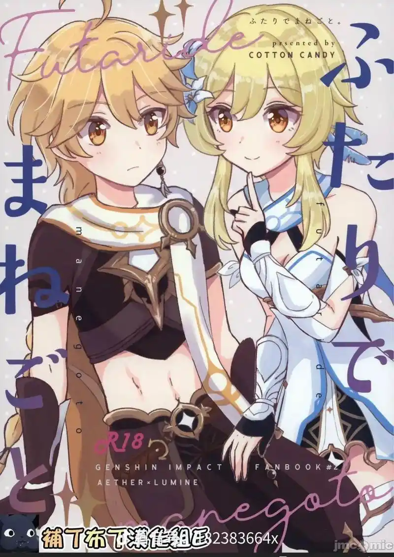 空荧cp #空荧党 最后一张高清好吧 - 抖音