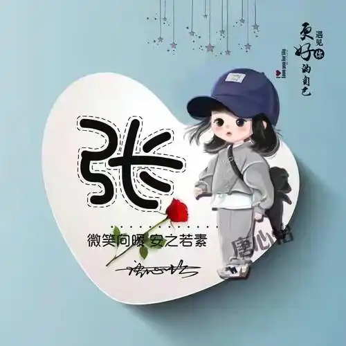 你们的头像该换新了36张一见倾心卡通可爱的情侣头像请查收