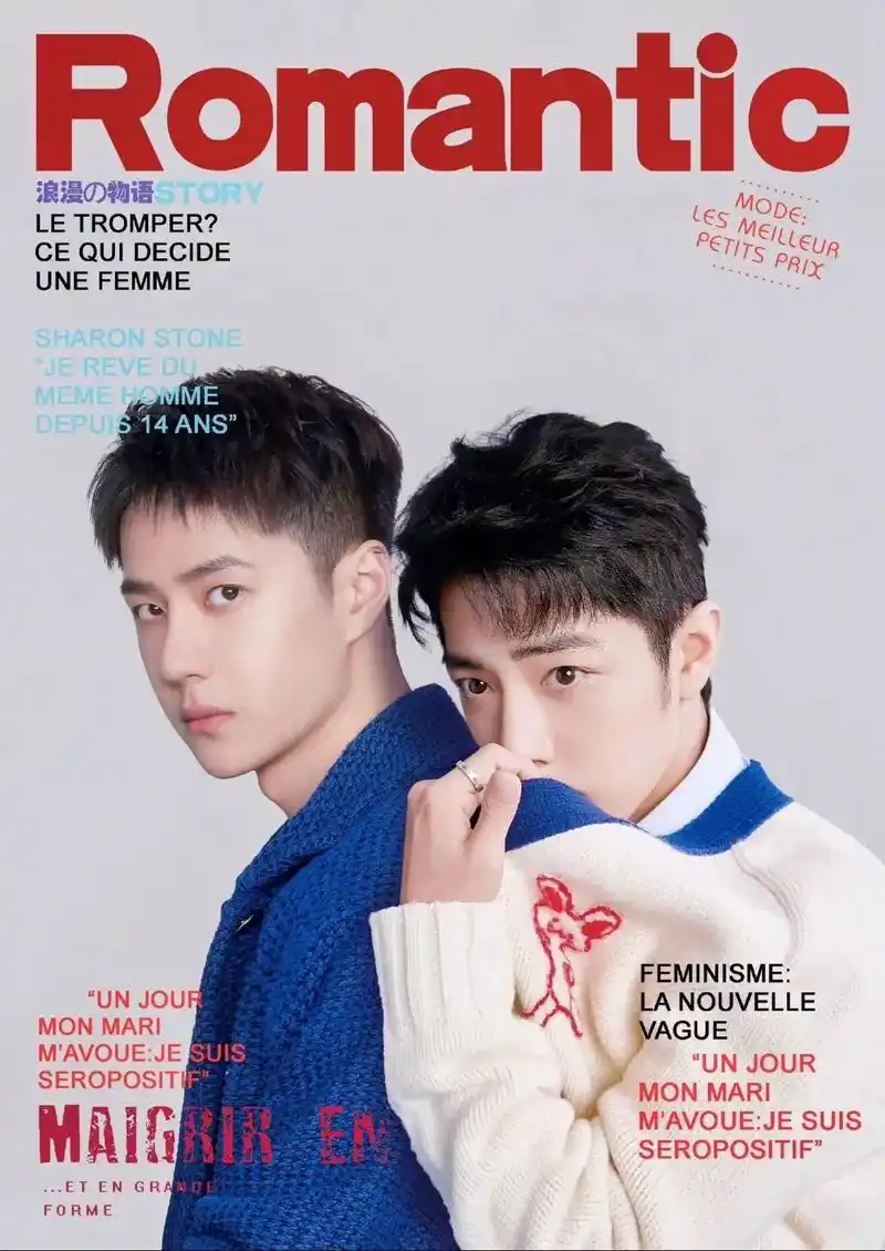 博君一肖 #我的cp天下第一甜 #王一博肖战 - 抖音