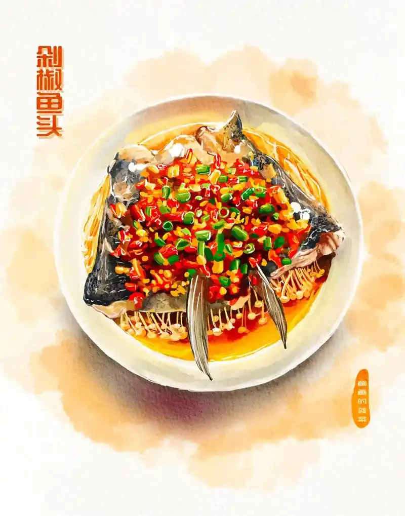 ipad美食水彩手绘.姐妹们剁椒鱼头的线稿和过程来喽～祝大家 - 抖音