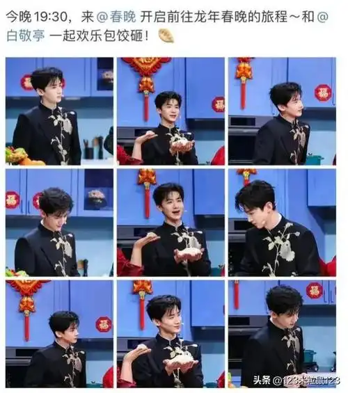 这波上春山的热度让白敬亭白白被骂了4天.