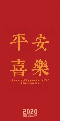 快快乐乐健健康康平平安安天天磕糖