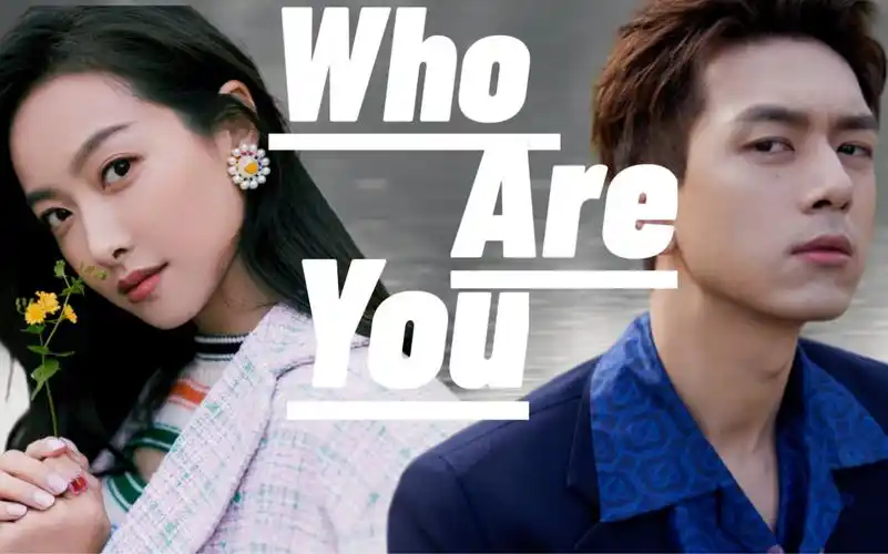 【摸鱼】「宋茜×李现」你是我最完美的作品,为什么总想着逃呢?