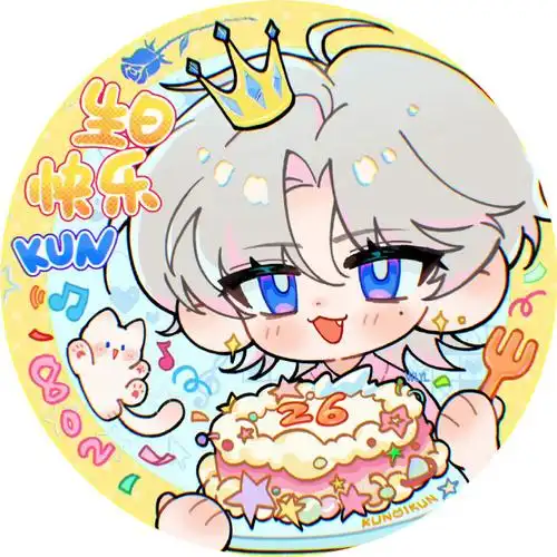 蔡徐坤超话#蔡徐坤0802生日快乐#码一个蔡徐坤26岁生日应援头像77版