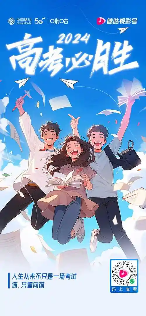 97 盛夏将来时,青春进行时