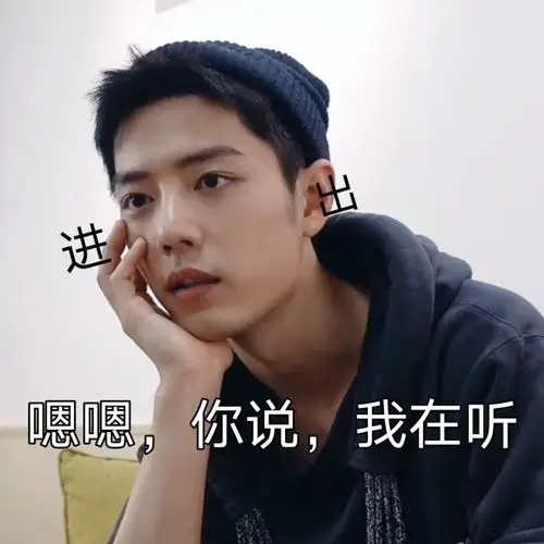 肖战表情包大赏沙雕又不失可爱的表情包