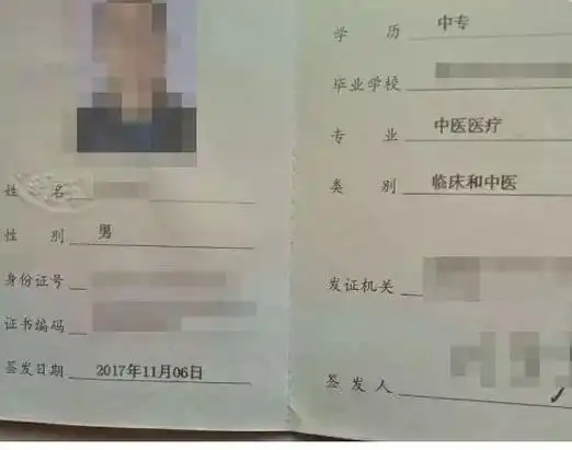 考生快进来看,乡村全科七大变革来啦!_医师资格