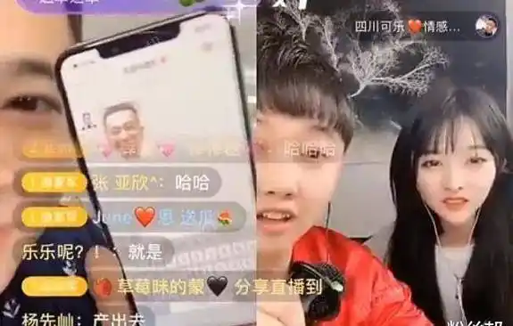 安若溪表态,加入818感到很自豪_团队_吃货_辛巴