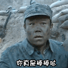 亮剑搞笑表情包我这意大利炮可不是闹着玩的老子突突了你们