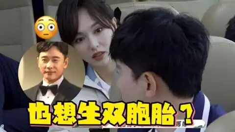 唐嫣好奇张杰双胞胎孩子,怎料反被催生二胎,她的反应简直太幸福