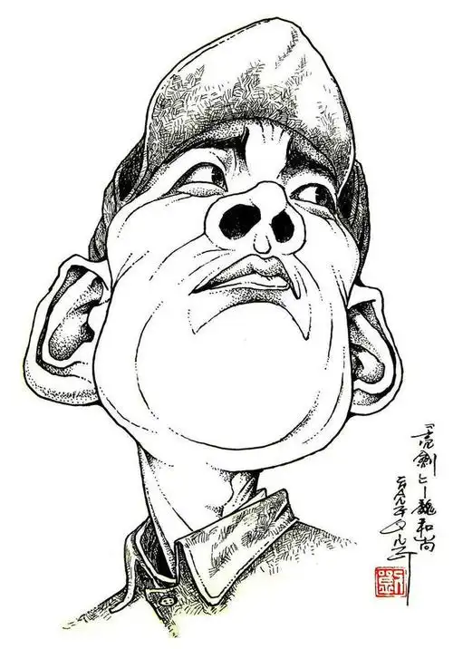 刘长青名人肖像漫画4欣赏