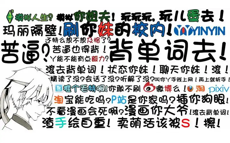 【1440x900】期末励志桌面女生版 - 彼岸手机壁纸下载