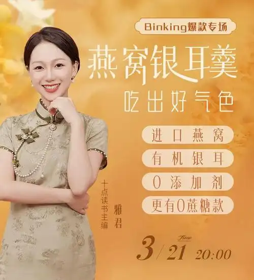 春分最好的生活状态是一半一半