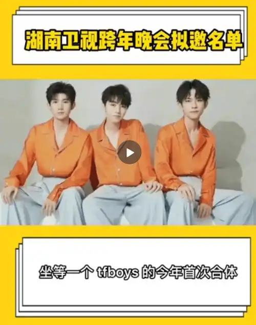 除了浪姐 披哥,三小只的名字也在其中