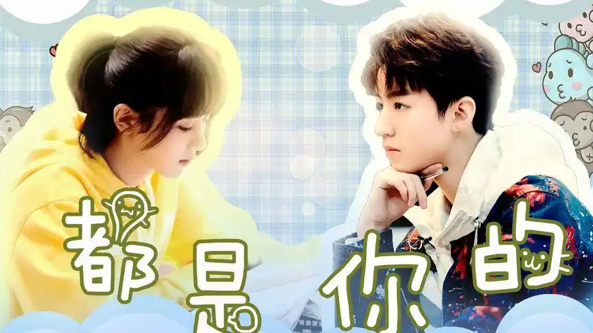 1929次播放·2021-05-01王俊凯杨紫倾情演绎现代虐心韩剧永远的君王01