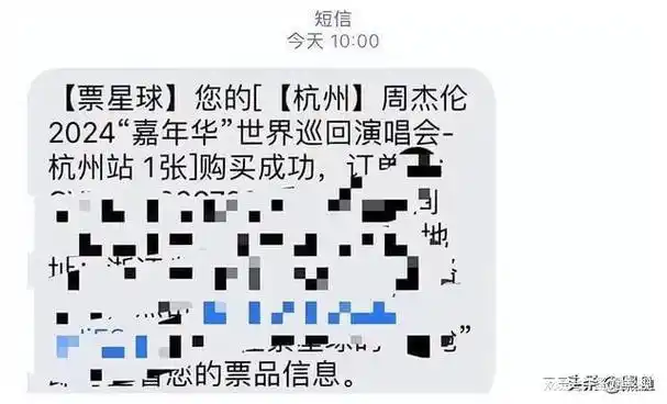 周杰伦演唱会门票争夺战,粉丝热情引爆网络|歌曲|音乐|乐坛_网易订阅