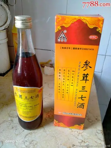 参茸三七酒