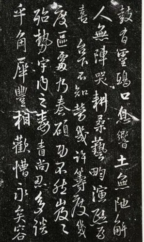 明末清初王铎尺牍刻本琅华馆帖