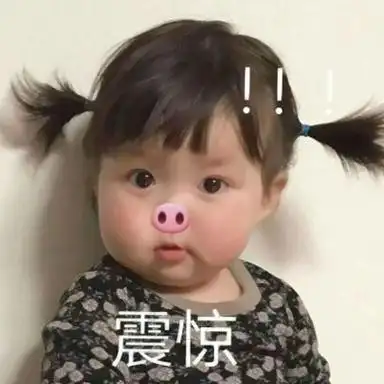 小女孩萌娃表情包头像高清带字的可爱小女孩表情包头像图片